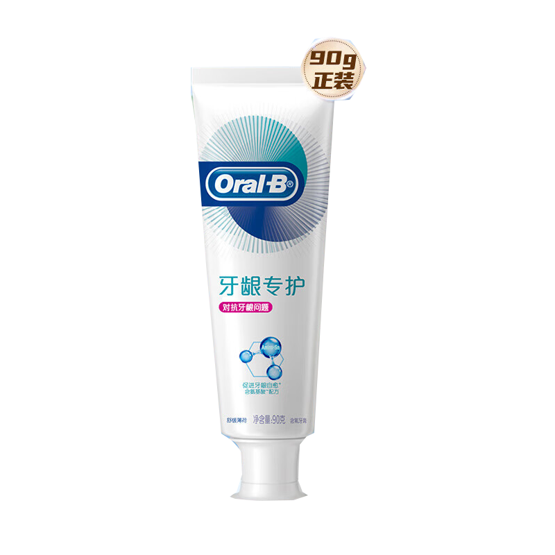 欧乐-B(Oral-B)牙龈专护牙膏清新绿茶香型清新口气呵护牙龈成人牙膏 对抗牙龈问题90g 欧乐-B