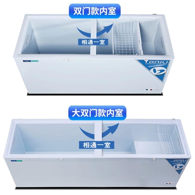 百利(BAILI)BC/BD-1020商用冰柜卧式大容量超低温-25度单温冷藏柜冷冻柜转换水果冷藏柜海鲜冻肉急冻柜高清大图