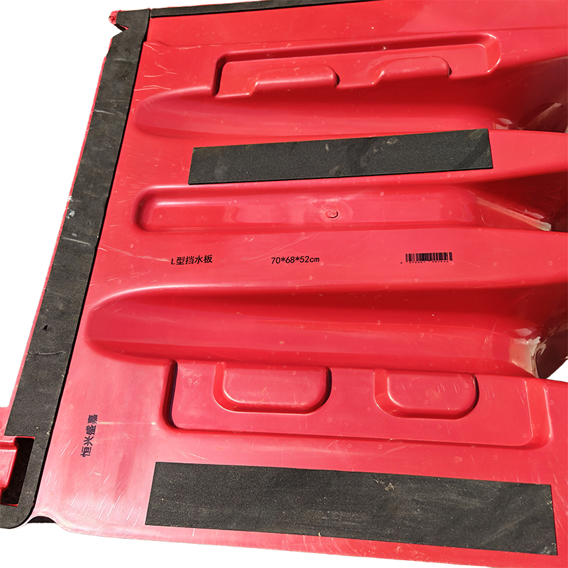 恒兴盛嘉 L型挡水板 70*68*52cm 个高清大图