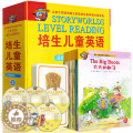 【醉染正版】培生儿童英语分级阅读Level3全套20册5张光盘40张单词卡 儿童英语学习启蒙 一二年级小学生英文绘本故年