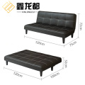 鑫龙都折叠沙发120*75*72cm张 折叠沙发120*75*72cm 张