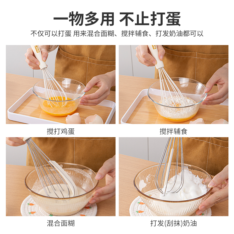 [补贴10%]不锈钢打蛋器手动家用搅奶油打发器鸡蛋搅拌神器打蛋棒烘焙烘培高清大图