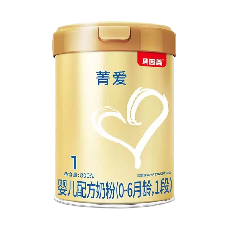 贝因美(Beingmate)菁爱1段800g罐装 婴儿配方奶粉