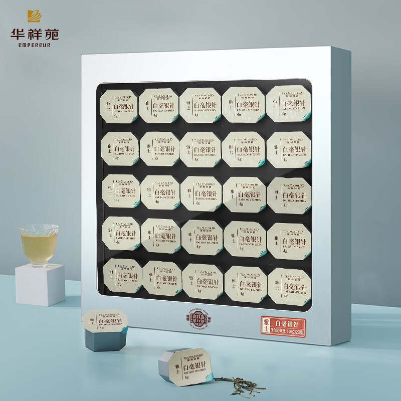 华祥苑(EMPEREUR) 茶叶礼盒白茶特级白毫银针福鼎雅士100g礼品送长辈礼物