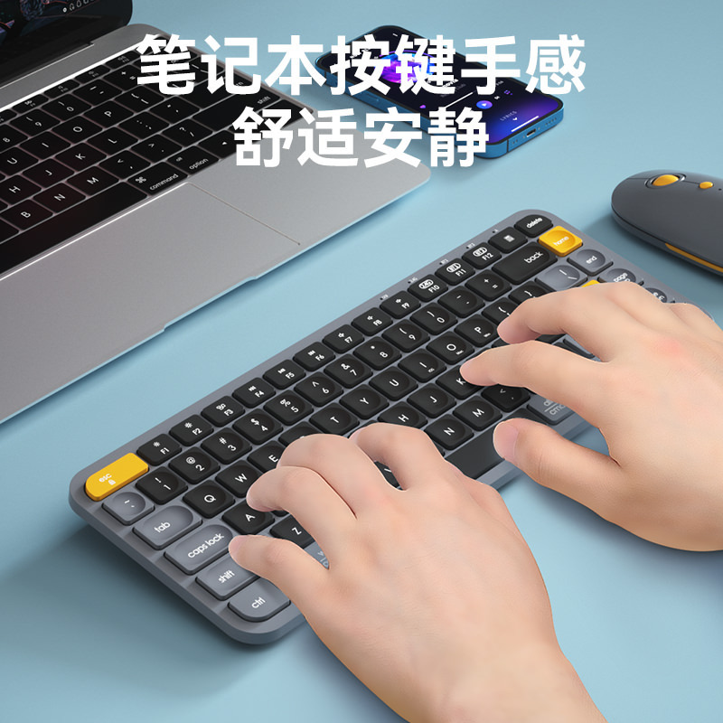 爱国者Aigo无线蓝牙键盘V200笔记本电脑台式机打字办公家用超薄男女生可爱小巧便携时尚拼色键盘 乳山白