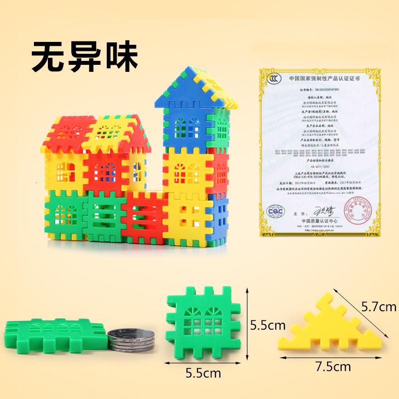 积木玩具3-6周岁大块塑料房子拼装插女孩男宝宝1-2岁儿童玩具 160片收纳盒装带图纸高清大图