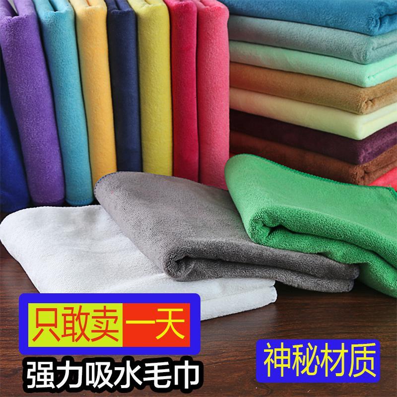 院专用毛巾批發成人理发店吸水包头干发比全棉抹布 三维工匠 咖色35*75 35x75cm干发帽/干发巾