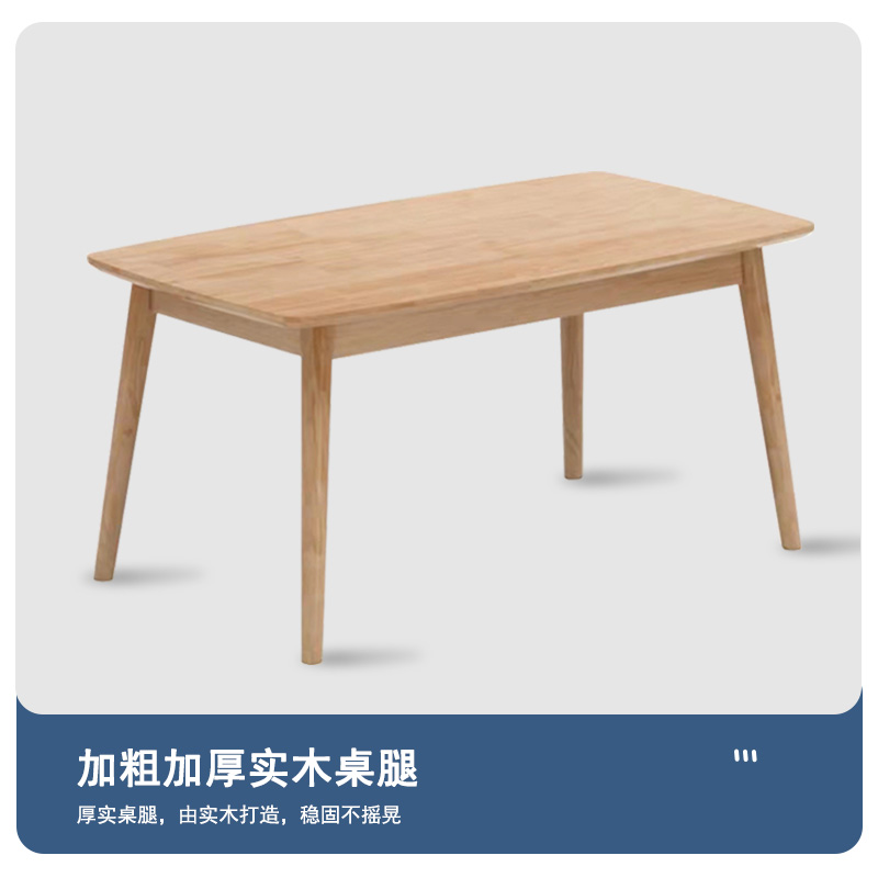 匡大餐桌阅览室桌子1.2米食堂餐厅实木桌子 KDT949高清大图