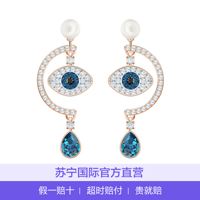 [直营]施华洛世奇(Swarovski) 人造水晶 恶魔之眼时尚浪漫幸运女耳饰 耳钉 耳环 欧美风格 送恋人
