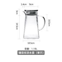 锤目纹金边玻璃杯啤酒杯套装创意牛奶杯ins水杯家用果汁杯早餐杯 锤目纹玻璃冷水壶