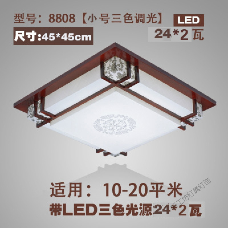 苏宁放心购 LED中式客厅灯吸顶灯卧室灯古典方形复古实木仿古羊皮房间灯具饰