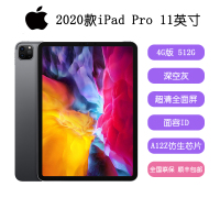 Apple 苹果 iPad Pro 11英寸 512G WLAN+Cellular（4G版）2020年新款 平板电脑 全面屏 A12Z Face ID MXEP2CH/A 深空灰