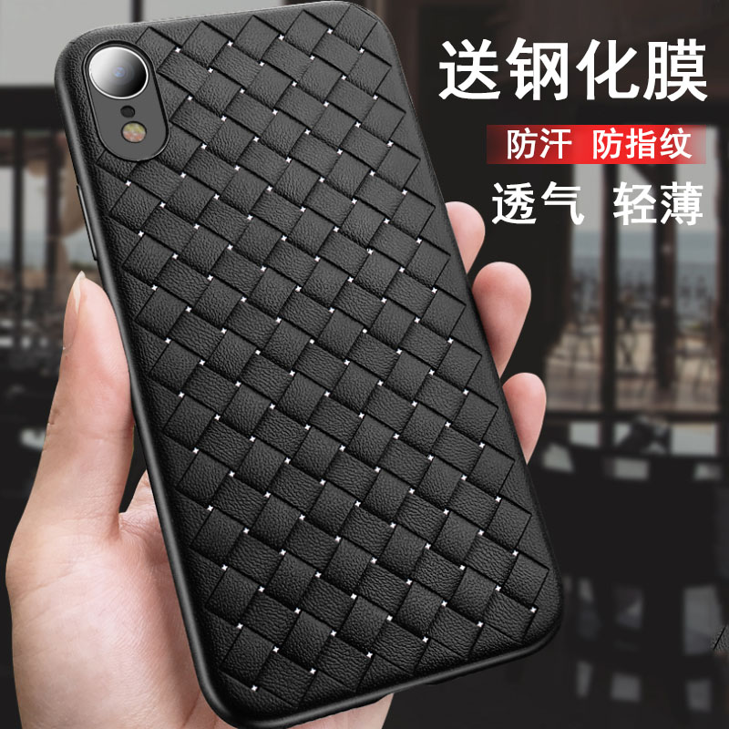 可波 苹果11promax手机壳iphone xr潮编织纹7/8plus散热防摔xsmax潮xs套硅胶轻薄x软网红