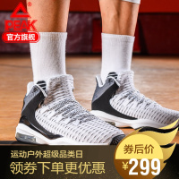 匹克篮球鞋男2019秋季新款一体织半掌气垫耐磨防滑外场战靴运动鞋官方旗舰店