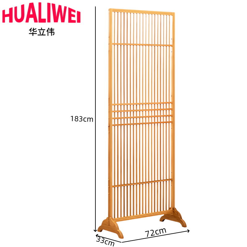 华立伟屏风72*33*183cm个