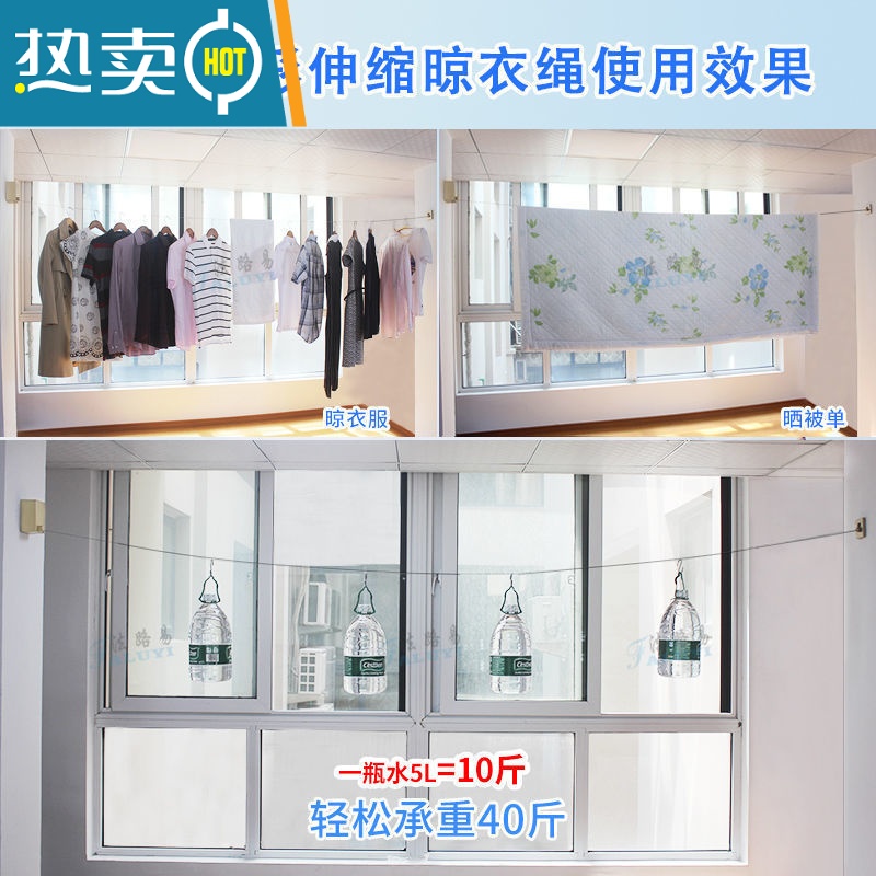 敬平伸缩免打孔隐形晾衣绳室内晾衣服器阳台不锈钢晾衣架钢丝绳 土豪金升级版4.2米_免打孔/打孔/ 通用绳子高清大图