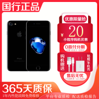 [二手9成新]苹果/Apple 7/iPhone 7 亮黑色 128GB 移动联通电信全网通4G苹果手机 国行