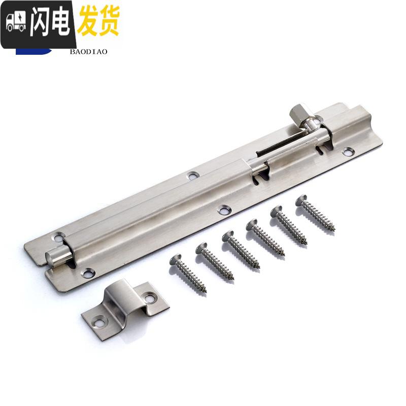 三维工匠不锈钢插销防盗明装插销卫生间插销扣栓3寸4寸5寸6寸8寸 6寸房门安全扣高清大图