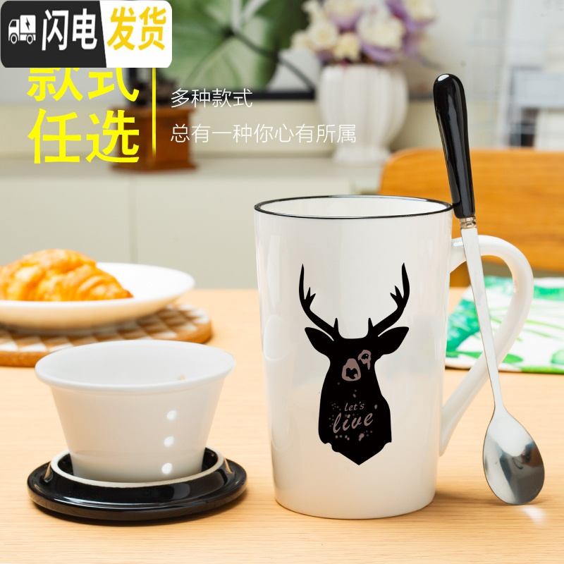 三维工匠卡通陶瓷简约办公室咖啡杯大容量男女用杯杯子