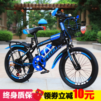 儿童自行车6-7-8-9-10-11-12岁童车女孩小学生山地车男孩单车赛车儿童小孩学生公男女单变速24寸黑蓝色+礼