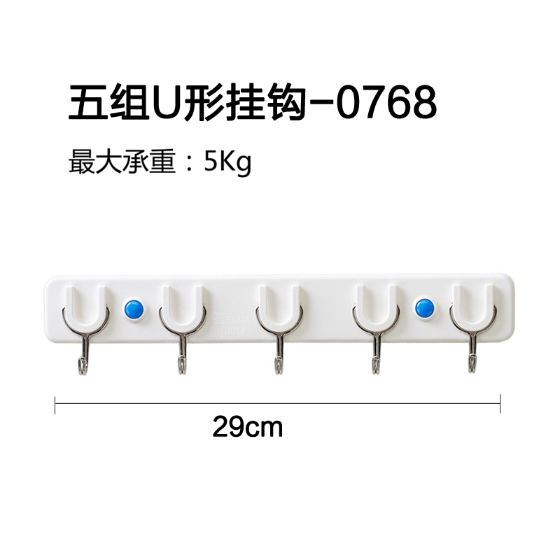 茶花 0768 五钩五金U型挂钩挂衣钩壁挂粘钩随机颜色