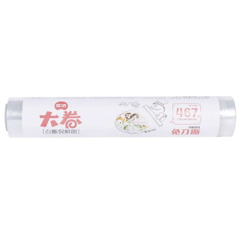 宜洁 保鲜膜点断式保鲜膜食品PE易撕厨房冰箱保鲜膜 大号 30cm*140m 1卷