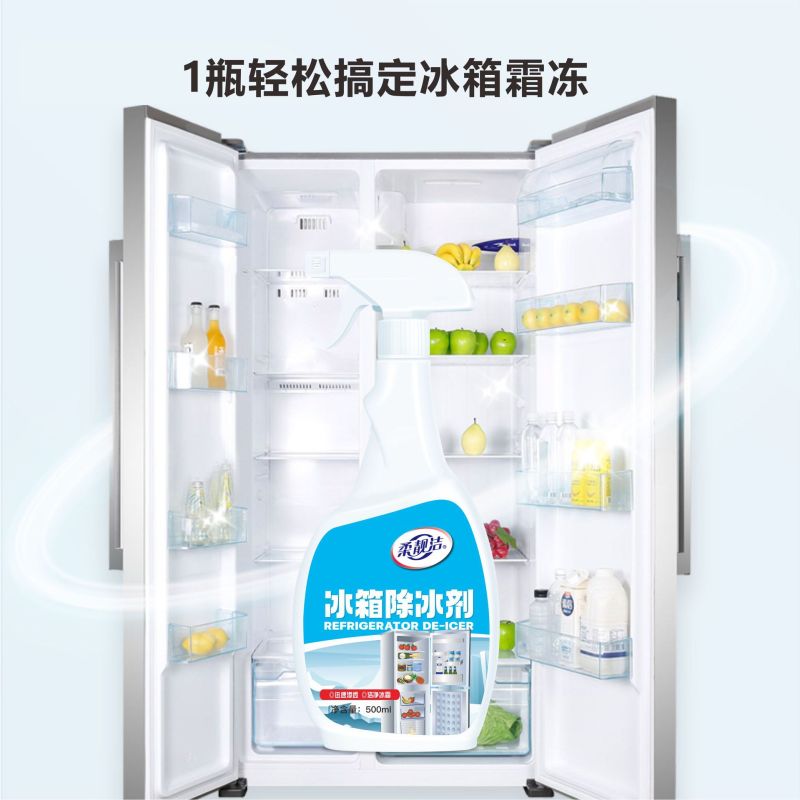 冰箱清洁除味除冰剂500ml解冻器清理剂防结冰去冰汽车玻璃化雪融雪除霜