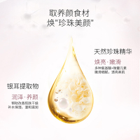 美加净银耳珍珠滋养蜜100ml