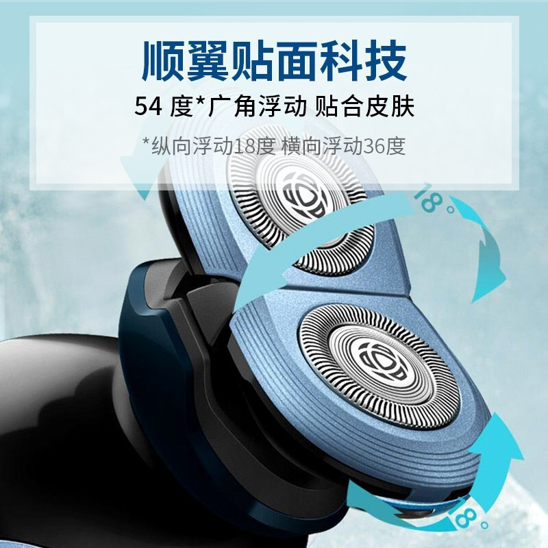飞利浦(PHILIPS)电动剃须刀干湿双剃智能动力调节S666/02高清大图