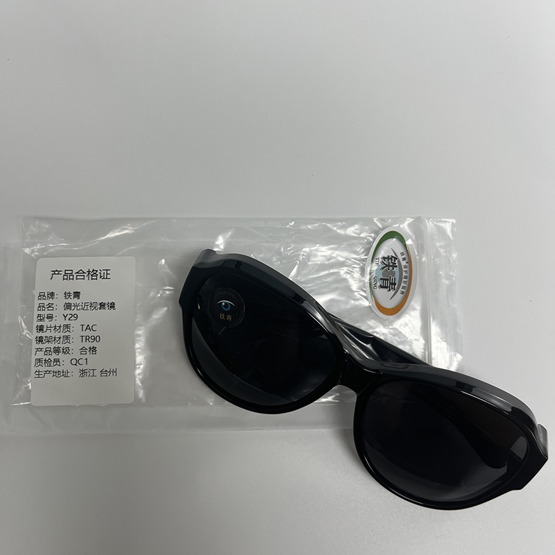 铁青偏光近视套镜女款Y29 副高清大图