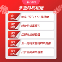 先科(SAST)T6-1 天然气 17(m3/min)强劲吸力无油烟 智能触控更便捷 五效合一 一机多用 集成灶