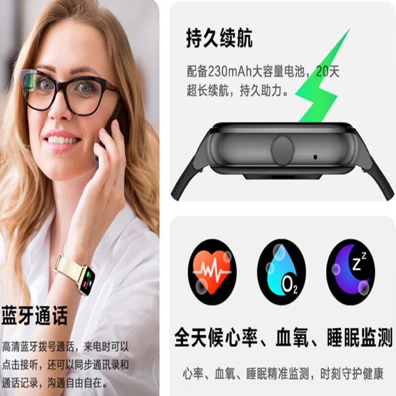爱特瑞耳英国爱特 Z40智能蓝牙耳机手环高清大图