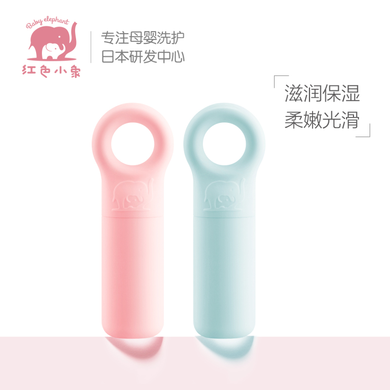 红色小象儿童唇膏男女补水保湿滋润补水防干裂婴儿润唇膏天然滋润宝宝唇色
