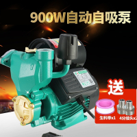 闪电客一全自动微电脑家用抽水泵自吸泵冷热水管道自来水增压泵水泵 绿一125W自动款增压泵