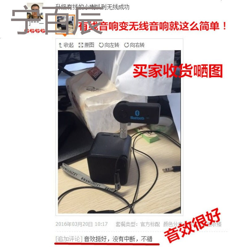 车载蓝牙手机音频接收器北京现代ix35 i30汽车音响功放AUX适配器