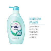 花王 Kao 旗下Bioré 碧柔 浴液沐浴露 清爽型(婴幼儿可使用) 480ml/瓶
