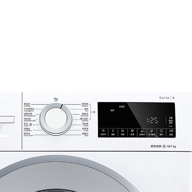 博世(BOSCH)10公斤滚筒洗衣机洗烘一热风除菌清新 白色