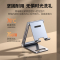 绿联(UGREEN) 手机支架桌面 ipad平板支架懒人支架直播便捷多功能折叠床头追剧视频适用iPhone16/15Pr