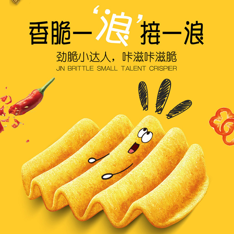 可比克嗨多浪蜂蜜烤肉味70g/袋
