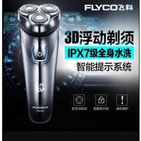 飞科 智能剃须刀 FS339 全身水洗刮胡刀 RLLT/个