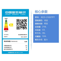[二手][尾货机]Haier/海尔冰箱三门小型家用216升大容量软冷冻节能静音 三温区变温 软冷冻 BCD-216STPT