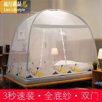 免安装蒙古包蚊帐家用加密加厚1.2m塔读证卡牛仔马裤打扫三维工匠 1.5m（5英尺）床 小狐狸
