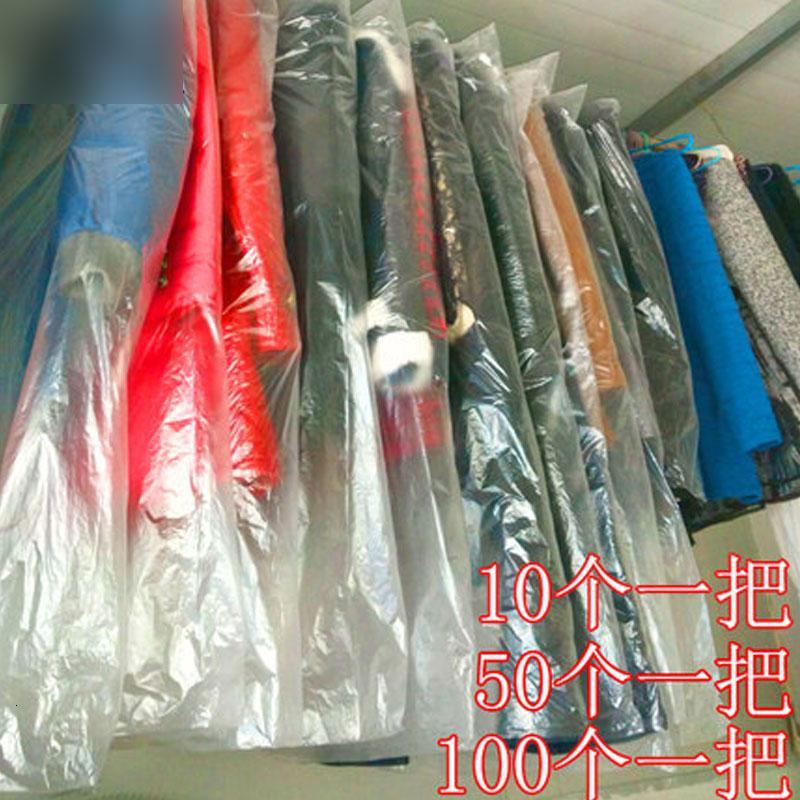 干洗店用一次性衣物套袋衣服防尘袋西服透明塑料防尘罩收纳袋多色多款多功能生活日用家庭清洁生活日用收纳用品收纳袋
