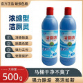艾莴洁厕液500g. 清香 艾莴洁厕液500g*3瓶