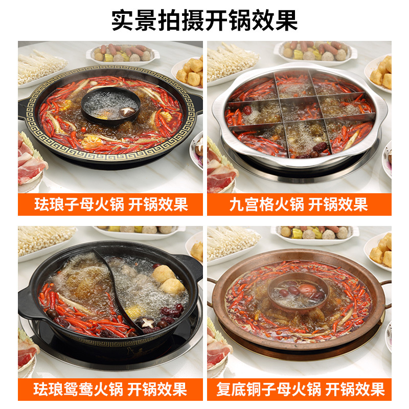 嵌入式火锅纳丽雅电磁炉圆形3000w商用大功率线控火锅店专用电池炉 30*30线控款2200W+平面钢圈