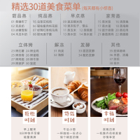 格兰仕蒸烤箱一体机家用小型多功能烘焙电烤箱台式蒸汽电蒸炉5122RW