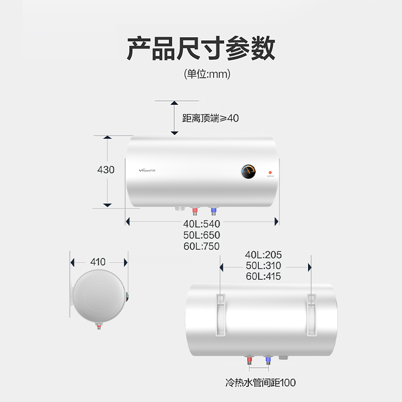 万和 E60-W3-22储水式2200W速热加长防电墙安全浴60升电热水器高清大图