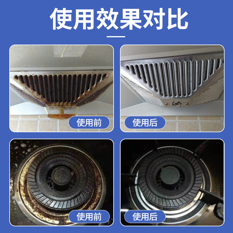 SukGarden蔬果园阳光橘子油污净(强效洁净型)高清大图