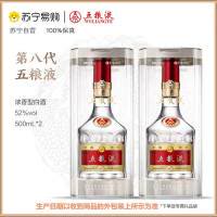 五粮液 68% 500ml 楽天市場】□希少□ 中国酒 五粮液 WULIANGYE 500ml 68度 A07625