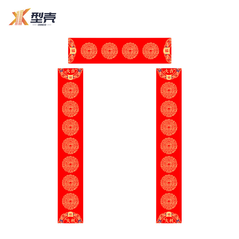 型壳CENCO 对联 Q10 包高清大图